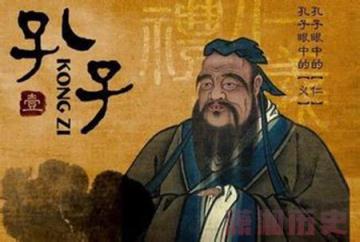 孔子什么时候创立儒家学派